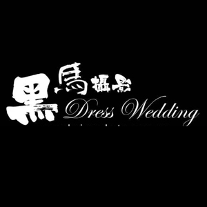 曲靖黑馬婚紗攝影旗艦店