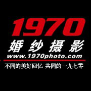 重慶1970婚紗攝影工作室