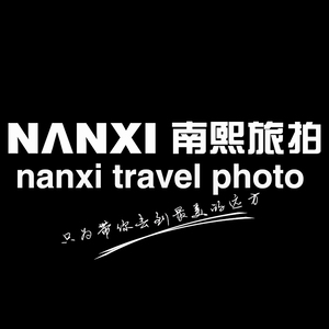 大理南熙旅拍攝影工作室