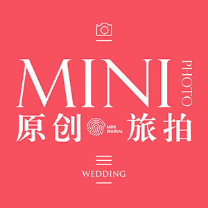 MINI旅拍攝影大理店