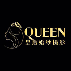 福州Queen婚紗攝影