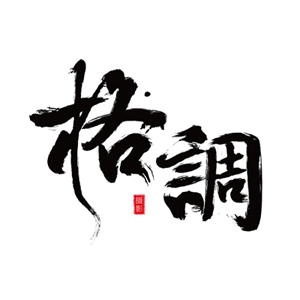 福州格調(diào)婚紗攝影工作室