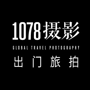 1078攝影桐廬店【紐約紐約】