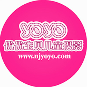 南京優(yōu)優(yōu)兒童攝影有限責(zé)任公司