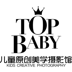 南京TOPBABY潮流童星兒童攝影