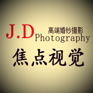 青島焦點(diǎn)視覺(jué)婚紗攝影