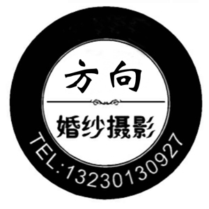 石家莊方向攝影