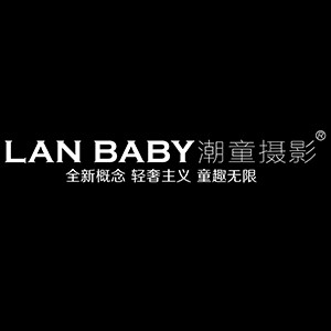 成都Lanbaby潮童攝影