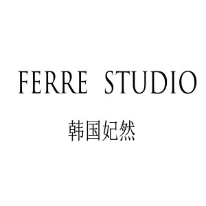 西安韓國妃然FERRESTUDIO