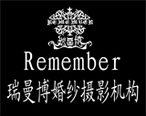 西安Remember瑞曼博婚紗攝影機構(gòu)