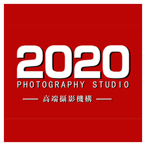 西昌2020高端攝影機構