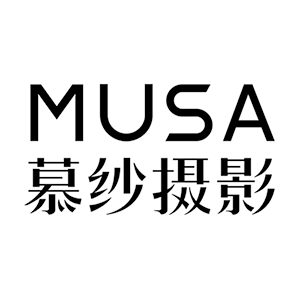 南昌MUSA慕紗攝影